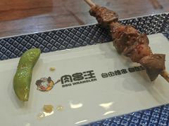-肉串汪(望京店)