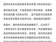 -上海天知澜律师事务所