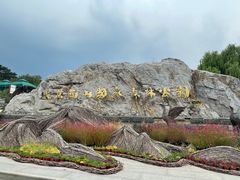 -北京西山国家森林公园