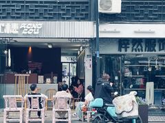 -非遗近水楼糕团(景德路店)