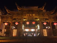 -不倒翁·徽天下名菜楼(马鞍山路店)