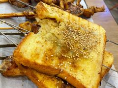 炼乳面包-宝记烧烤·碳锅羊肉·羊蝎子火锅·夜食社(文体路创始店)