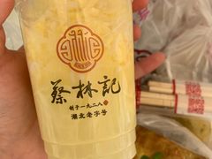 -蔡林记(汉街店)