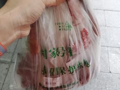 -吴山烤禽 (吴山路店)
