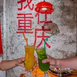 不愧是重庆本地人首推的老火锅店！YYDS～