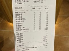 -阿斯牛牛十二餐厅•四季餐厅(民族大道店)