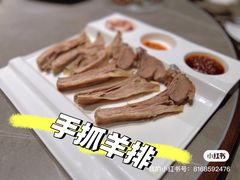 -青海名吃尕张娃非遗烤肉(海湖总店)