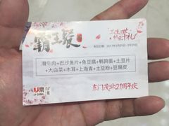 -茂业百货(东门店)