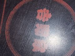 -吉野家(次渠大街店)