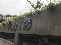 -UNI UNI(环亚凯瑟琳店)