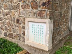 -紫金山天文台