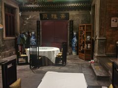 -卫鼎轩·曹公馆(鼓楼店)