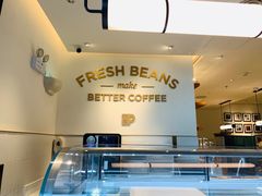 -Peet's Coffee皮爷咖啡(上海长风大悦城店)