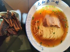 -李公面(星尚邻里店)