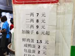 -永华米粉(总店)