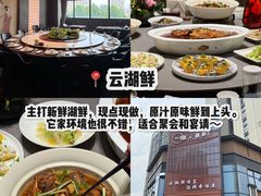 -炽城·烤肉名家(鸿达中央广场店)