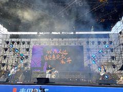 -成都欢乐谷