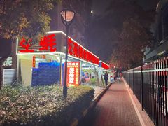 -花苑美食横琴生蚝火锅(拱北粤华路店)