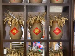-六合居·邯郸菜·武安菜起源地
