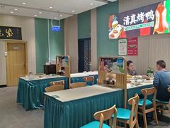 -紫光园(创始店)