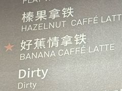 -StayReal Cafe(长宁来福士广场东八区店)