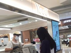 -Yee3·三号椰(上海中山公园龙之梦店)
