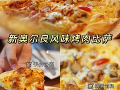 -必胜客(新海上世界店)