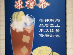 -孖记茶档·热腾茶餐(江南西plus店)