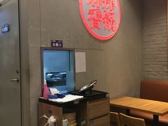 -拿渡麻辣香锅(百联滨江店)