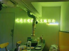 -正宗齐齐哈尔烤肉·齐牛哥鲜切炭火烤肉(杭州总店)