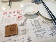 -舊街坊茶楼(市二宫店)