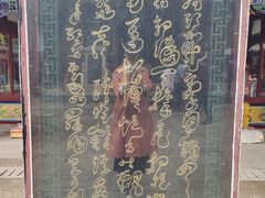 -子昂故里文化旅游区