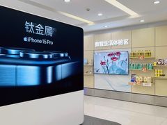 -中国移动通信集团上海有限公司