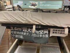-IKEA宜家家居(南京商场)