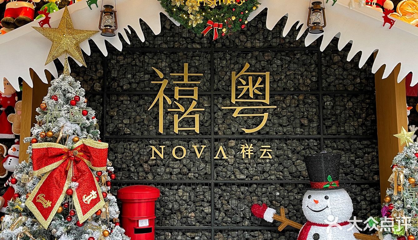 ️🎅珠海圣诞🎄圣诞氛围感满满的必打卡点🔔❄