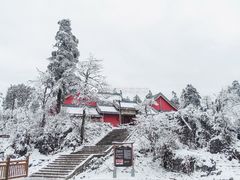 -峨眉山风景名胜区