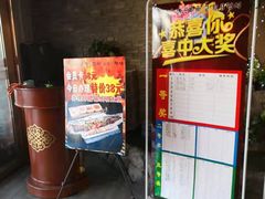 -金源珲春串城·长春旗舰店(生态大街店)