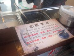 -鞠氏黑芝麻糊(水塔店)