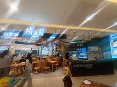 -靖晨园蒸饵丝(爱琴海店)