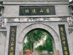 -宝光寺
