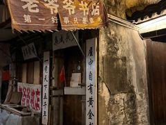-丁来兴酒店(西街店)