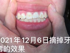 -温州牙科医院