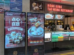 -稻香酒家(天河城店)