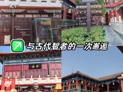 -中国翰园碑林