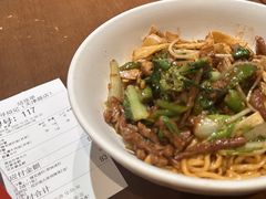 -寻裕记·现炒浇头面(人民广场店)