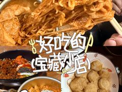 -优壹佳·延边朝鲜族料理(中山北路店)