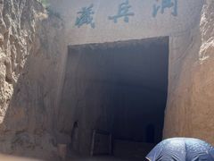 -水洞沟旅游区