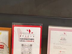 -京津佛罗伦萨小镇