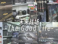 -高桥现代商贸城