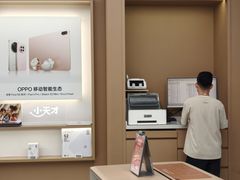 -OPPO体验店(广州荔湾区领展广场店)